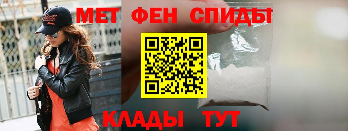 Семёнов  Амфетамин VHQ  Амфетамин  Вход с VPN  АМФЕТАМИН 