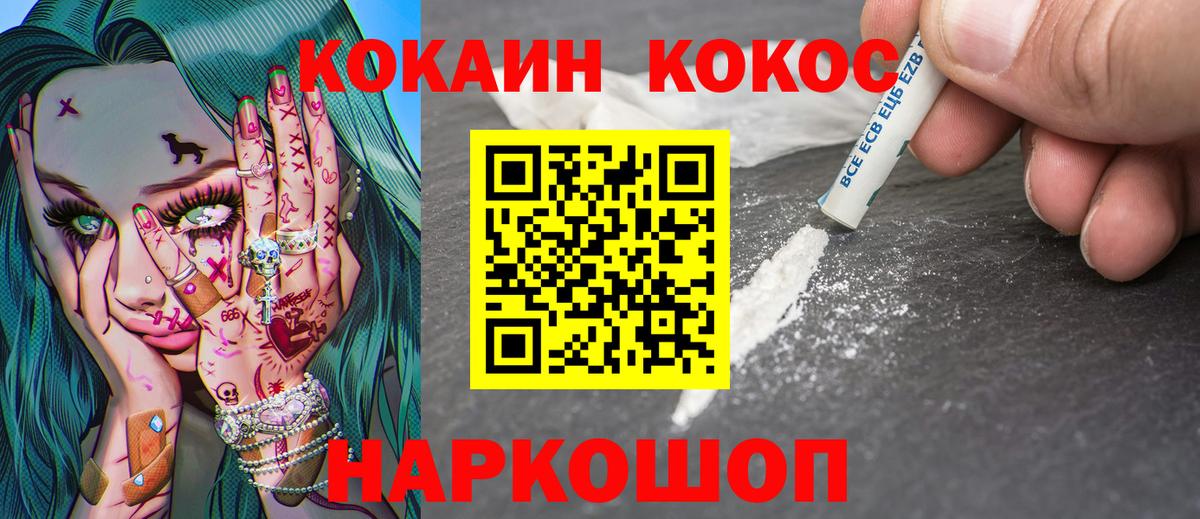 COCAIN Боливия Семёнов