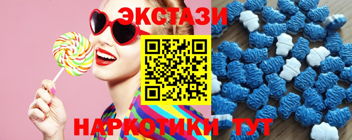 ЭКСТАЗИ бентли  Экстази  Семёнов  Вход с VPN 