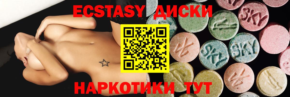 Экстази TESLA Семёнов