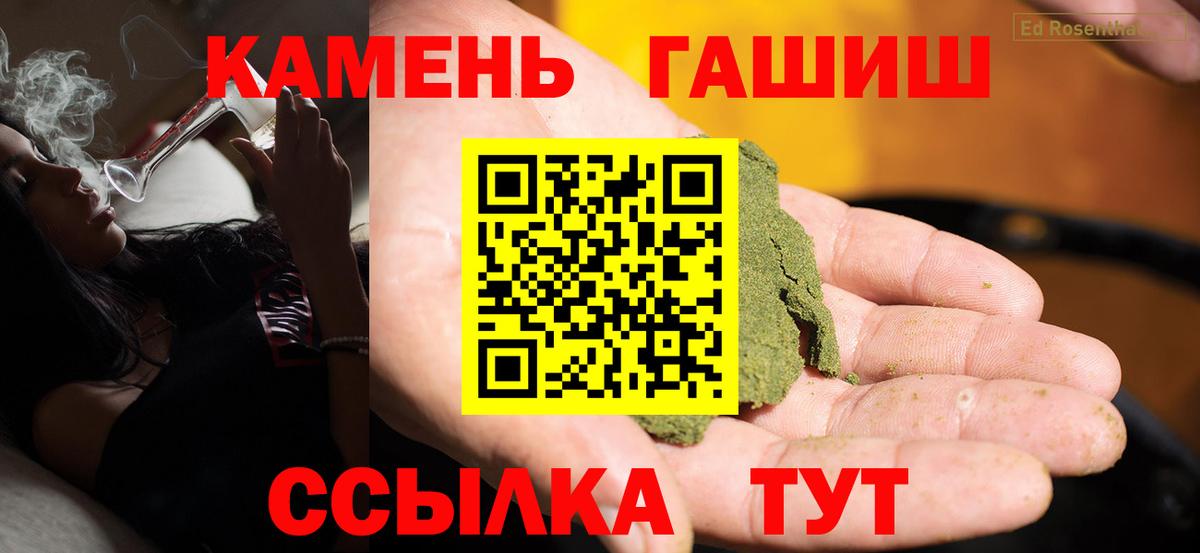 ГАШ 40% ТГК Семёнов