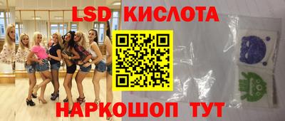 марихуана Бузулук