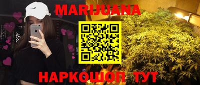 гашиш Бугуруслан