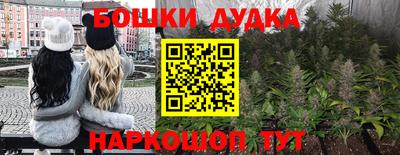 гашиш Бугуруслан