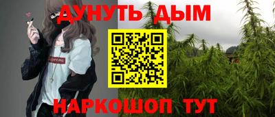 гашиш Бугуруслан