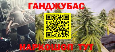 гашиш Бугуруслан