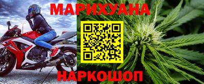 гашиш Бугуруслан