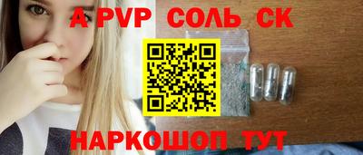 apvp Будённовск