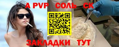 гашиш Бугуруслан