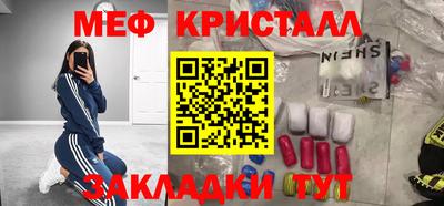 марихуана Бузулук