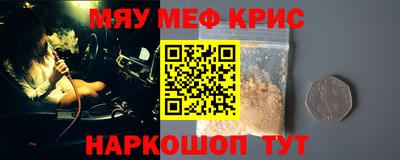 марихуана Бузулук