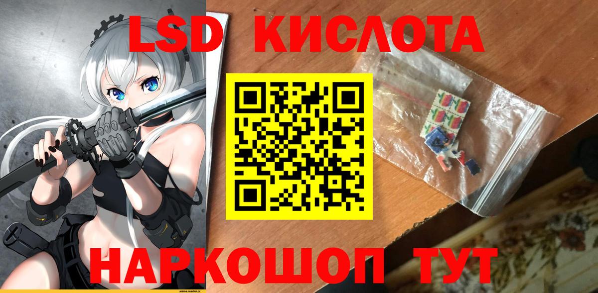 Семёнов  Лсд 25 экстази ecstasy  Вход с VPN  Лсд 25 экстази кислота 