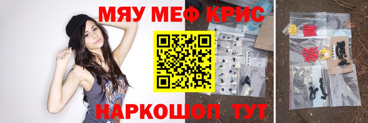 Семёнов  МЯУ-МЯУ  Вход с VPN  МЯУ-МЯУ мука 